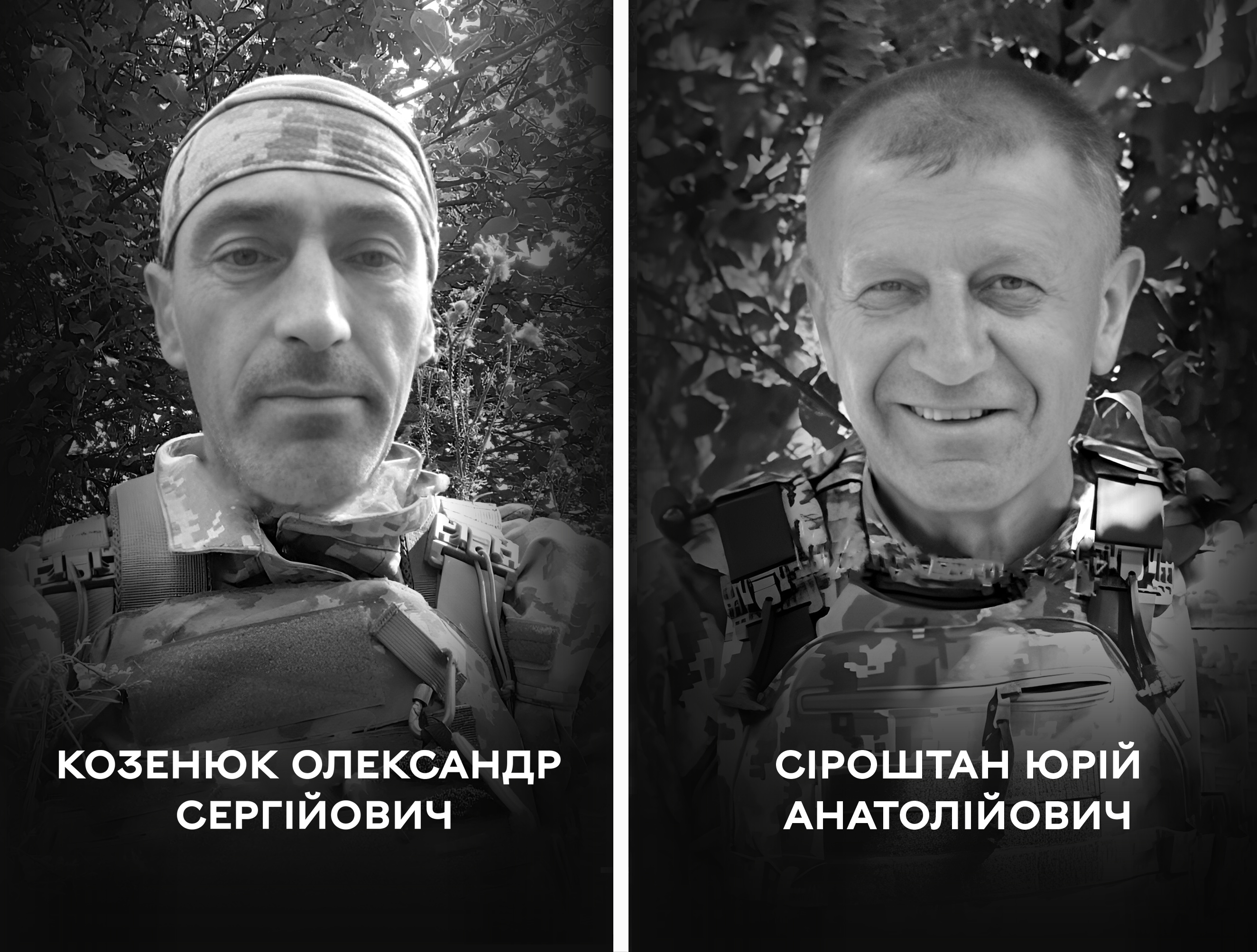 Знову у скорботі: Вінниця сьогодні проводжає у вічність полеглих воїнів Олександра Козенюка та Юрія Сіроштана